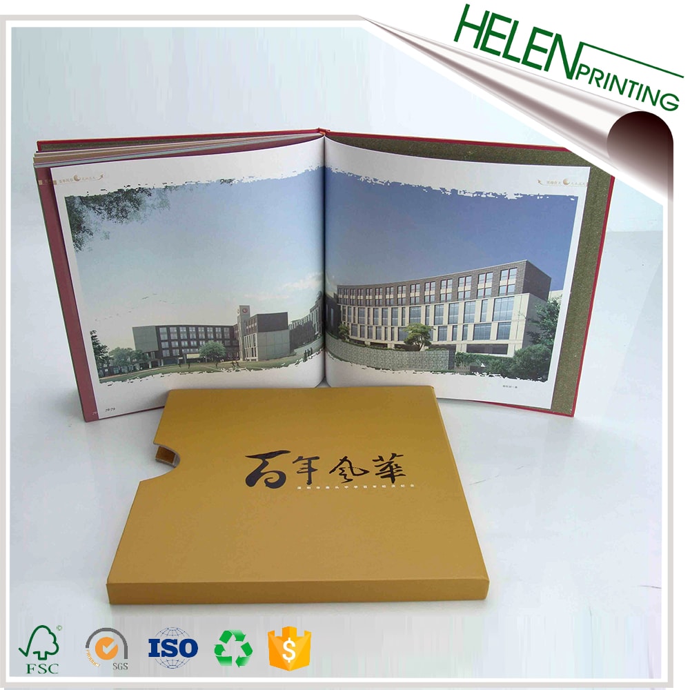 百年風(fēng)華畫冊印刷